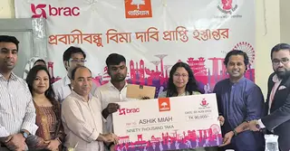 প্রবাসীদের সুরক্ষায় প্রবাসী বন্ধু বিমা, প্রথম অর্থ পেলেন টাঙ্গাইলের আশিক